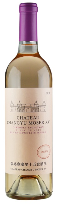 Cabernet Sauvignon blanc de noir Helan Mountain Range Chateau Changyu