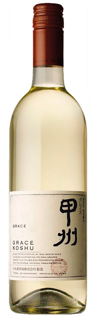 Grace Koshu private reserve 